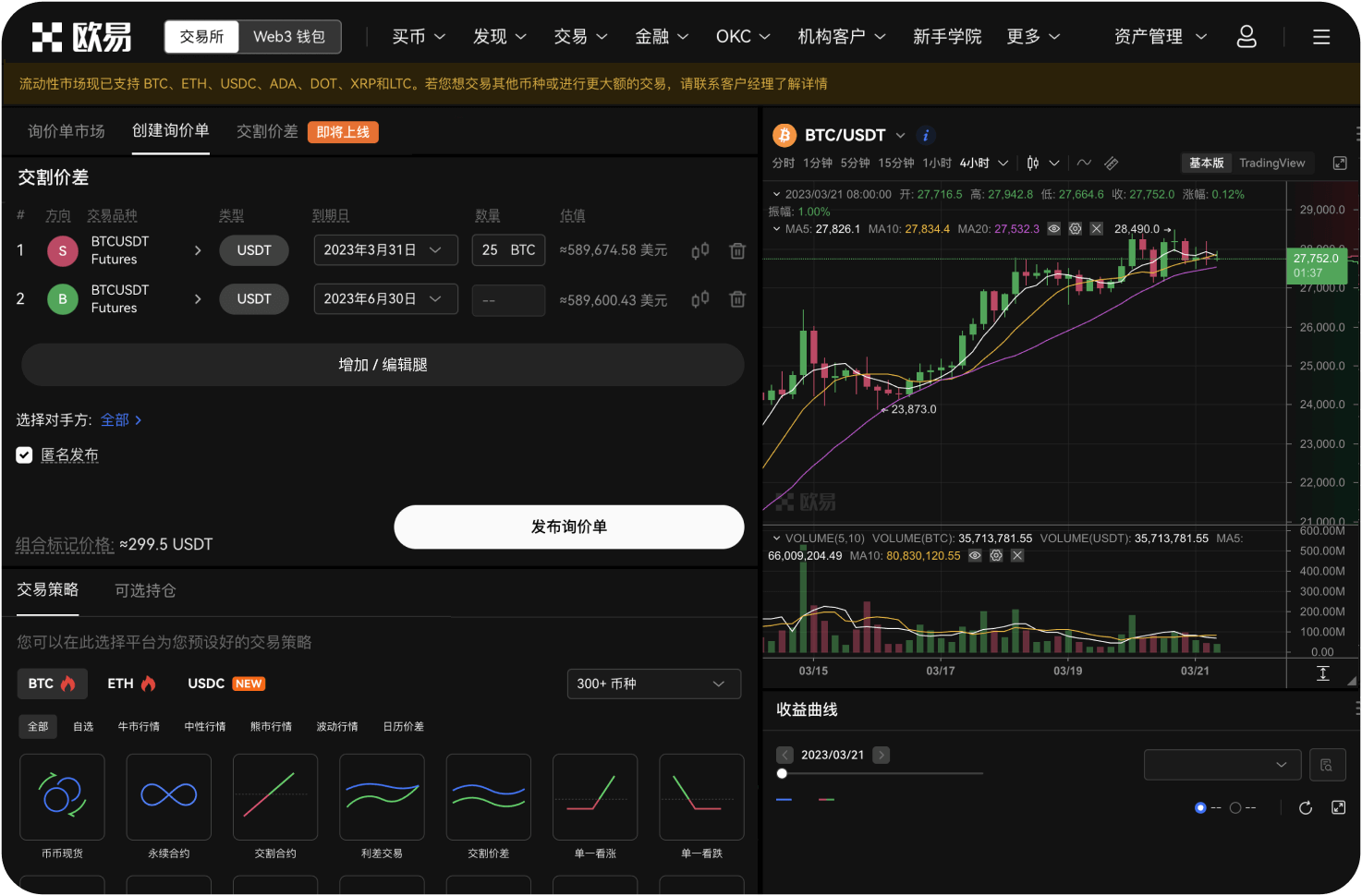 ZB交易所的提现限额是多少